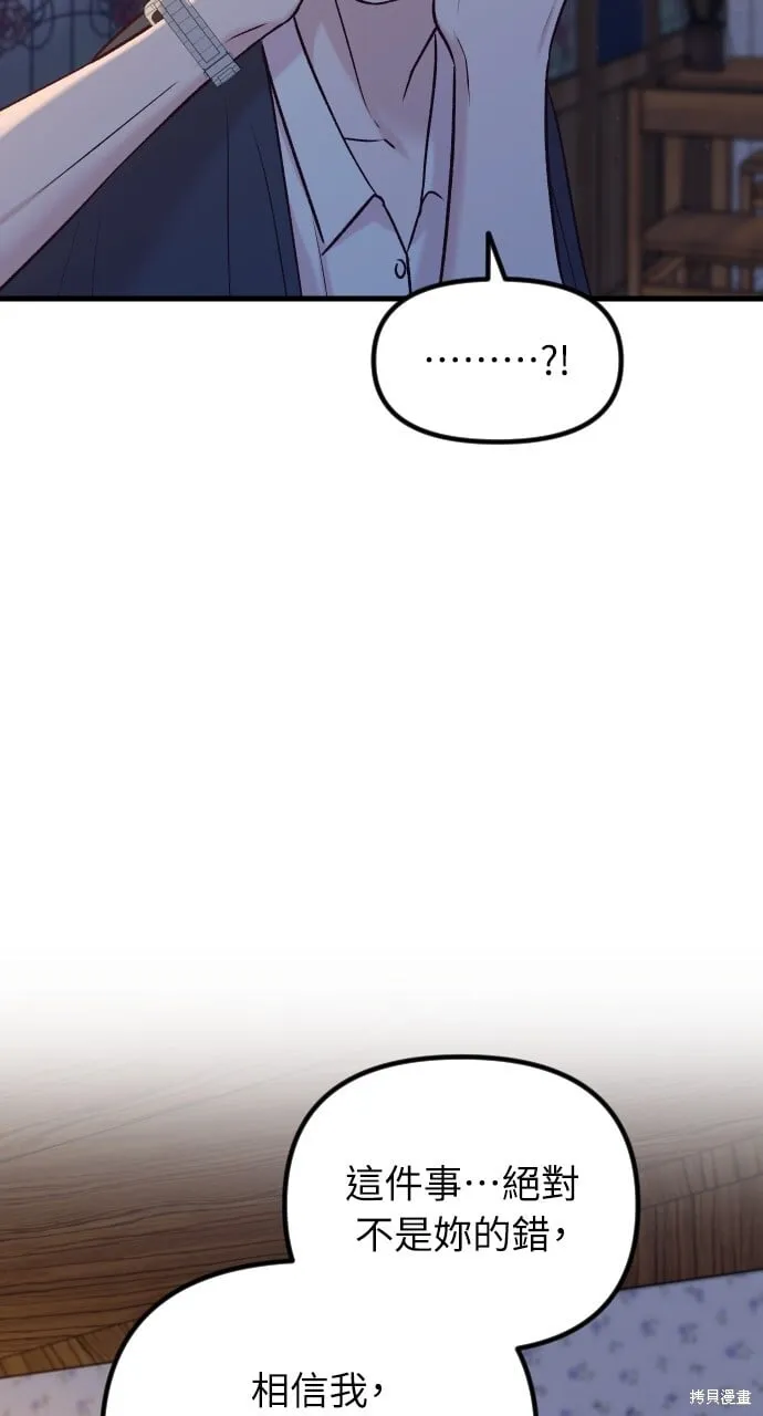第61话 第102页
