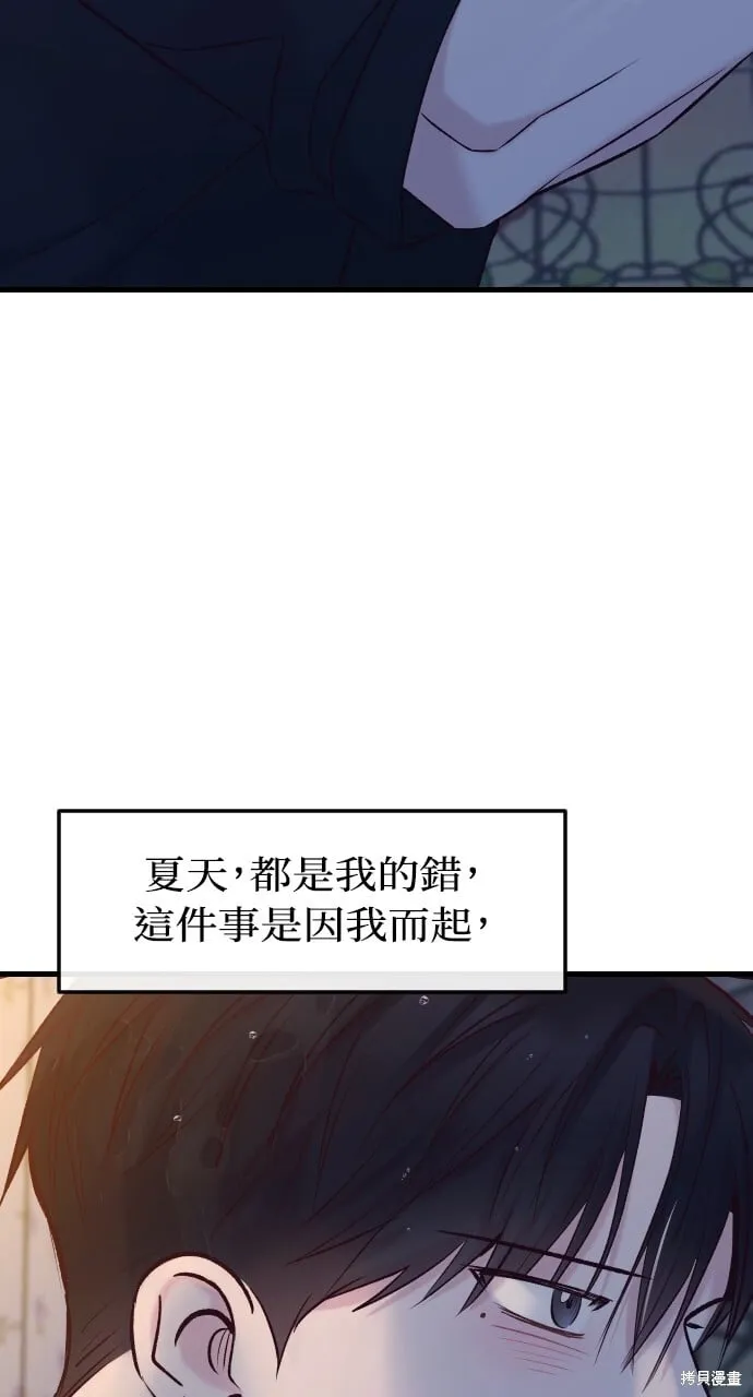 第61话 第104页