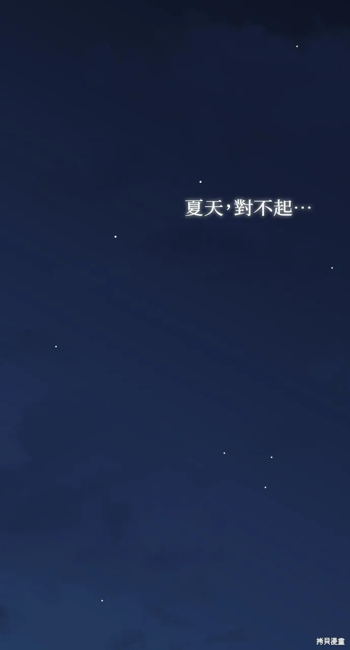第61话 第106页