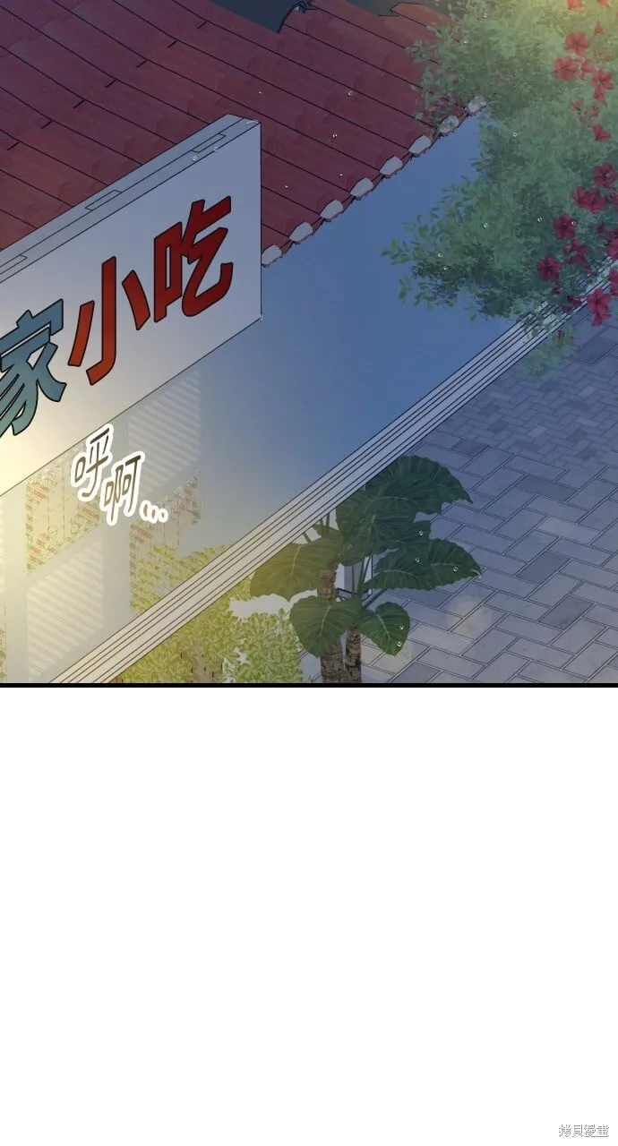 第61话 第108页