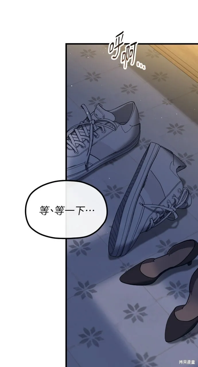 第61话 第111页