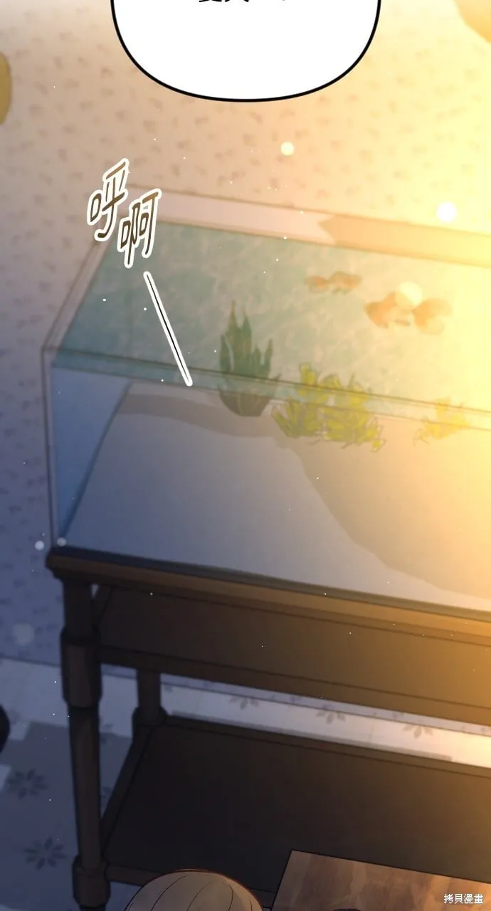 第61话 第113页