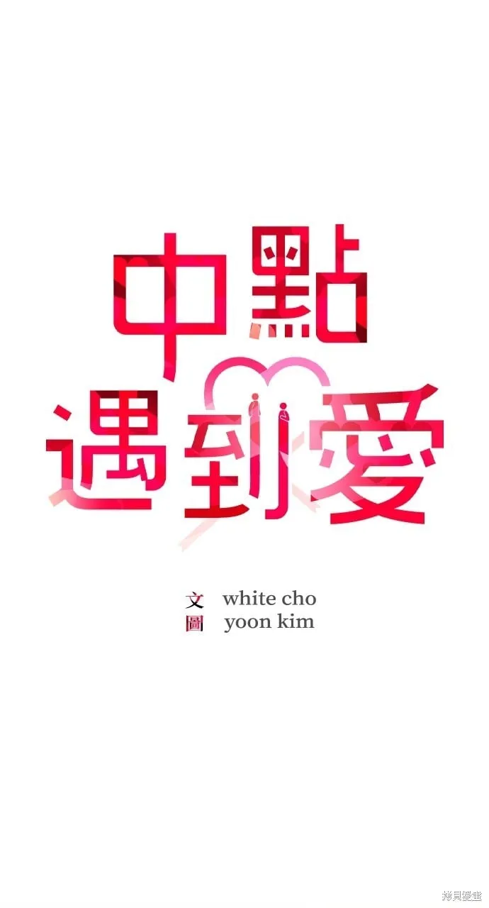 第62话 第1页