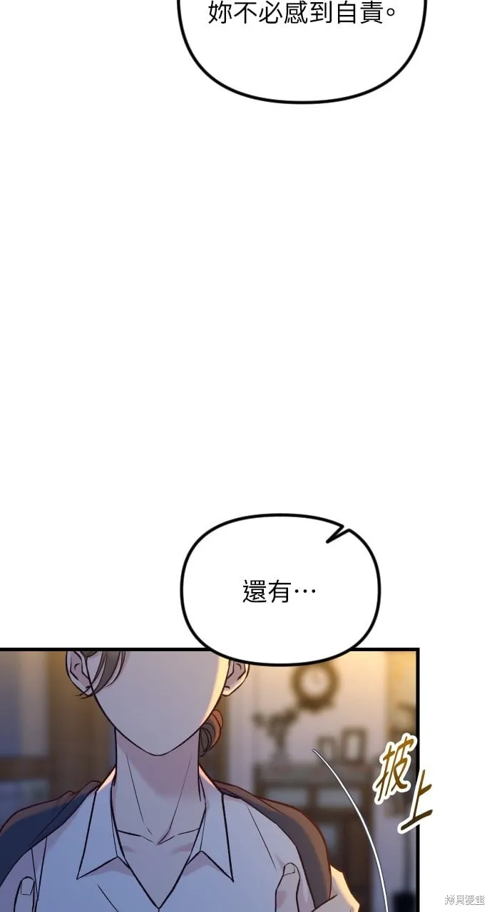 第62话 第5页