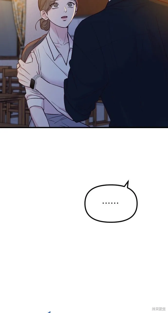 第62话 第10页
