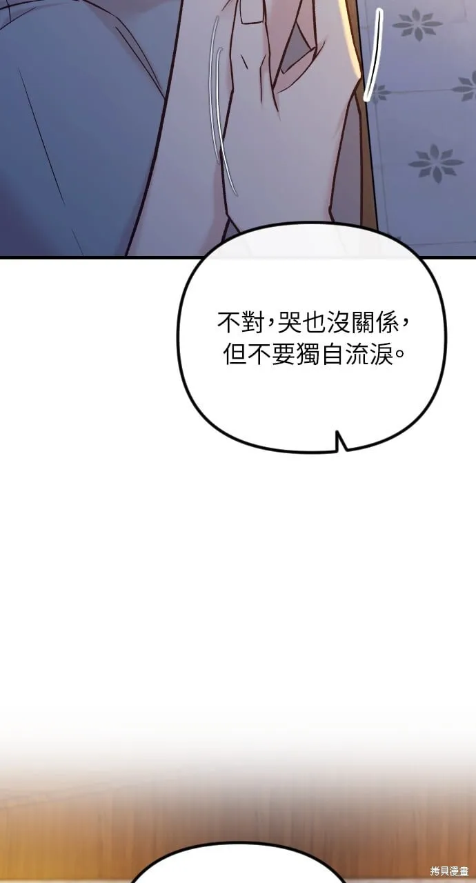 第62话 第13页