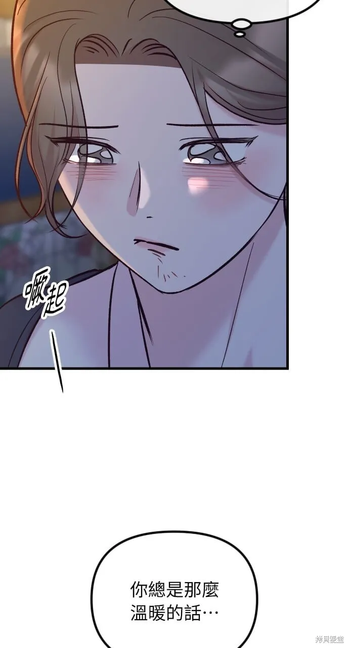 第62话 第16页