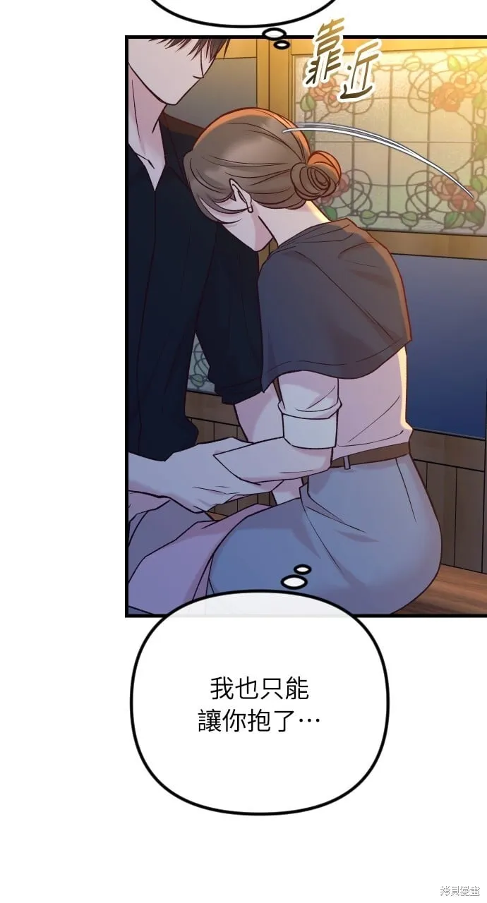 第62话 第17页