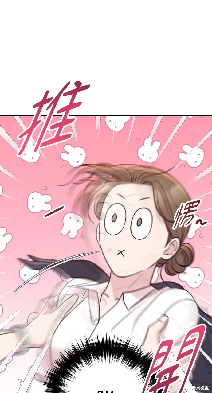 第62话 第18页