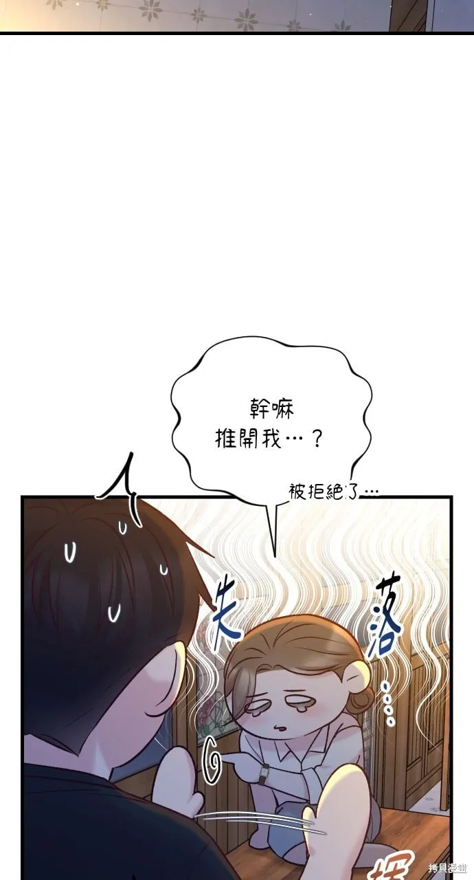 第62话 第21页