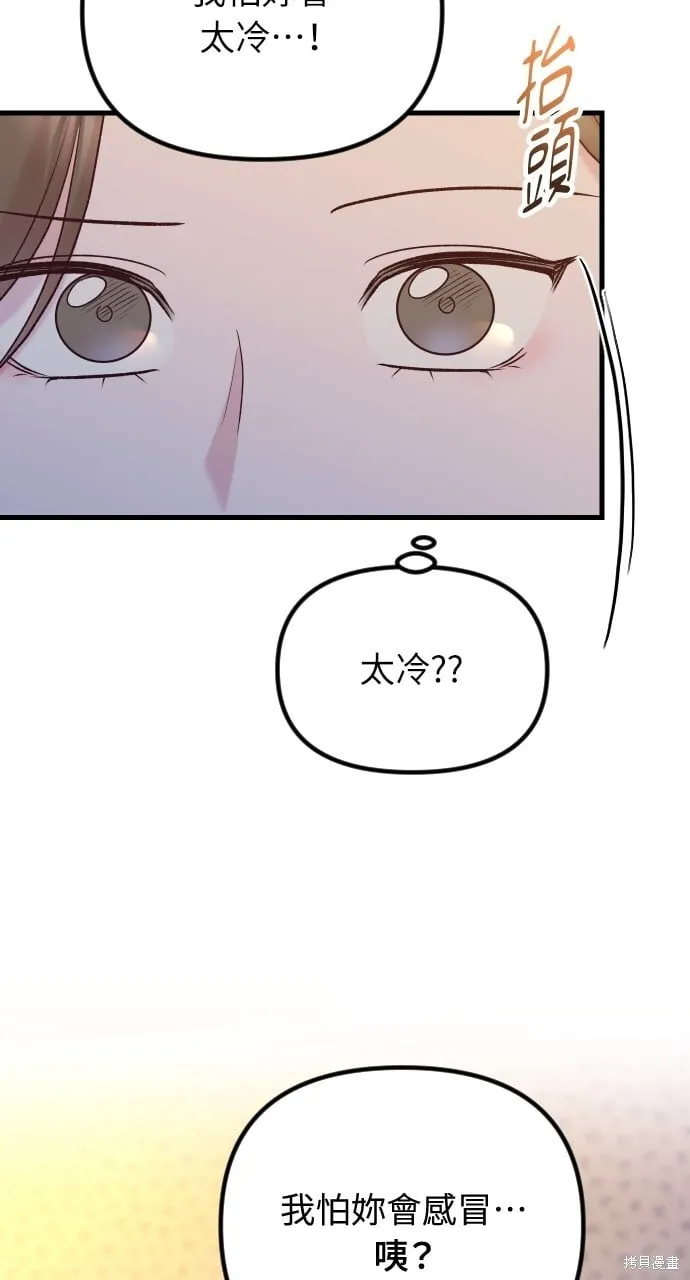 第62话 第23页