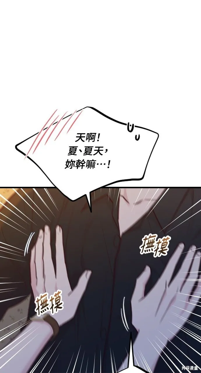 第62话 第25页