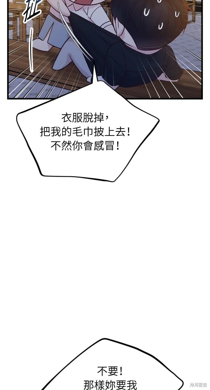 第62话 第27页