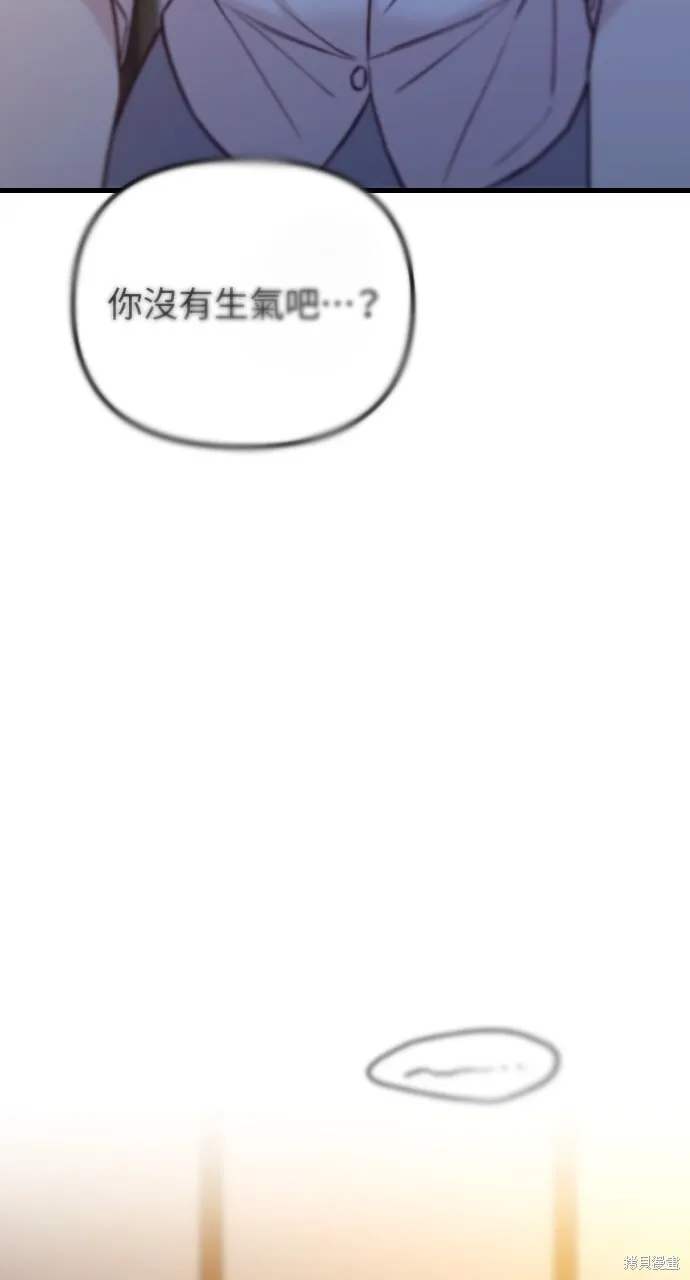 第62话 第39页