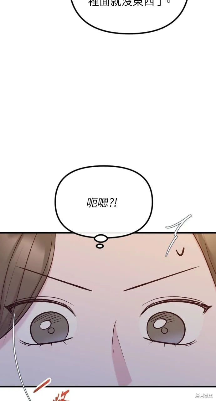 第62话 第47页