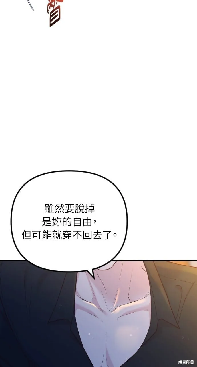 第62话 第48页