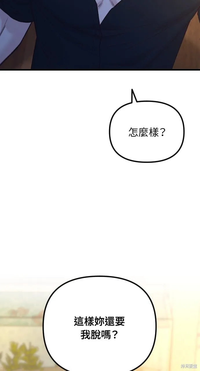 第62话 第49页