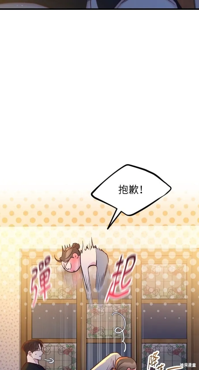 第62话 第51页