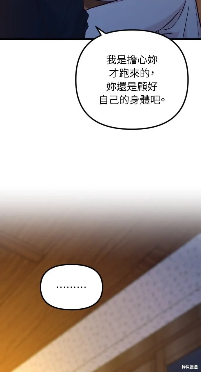 第62话 第55页
