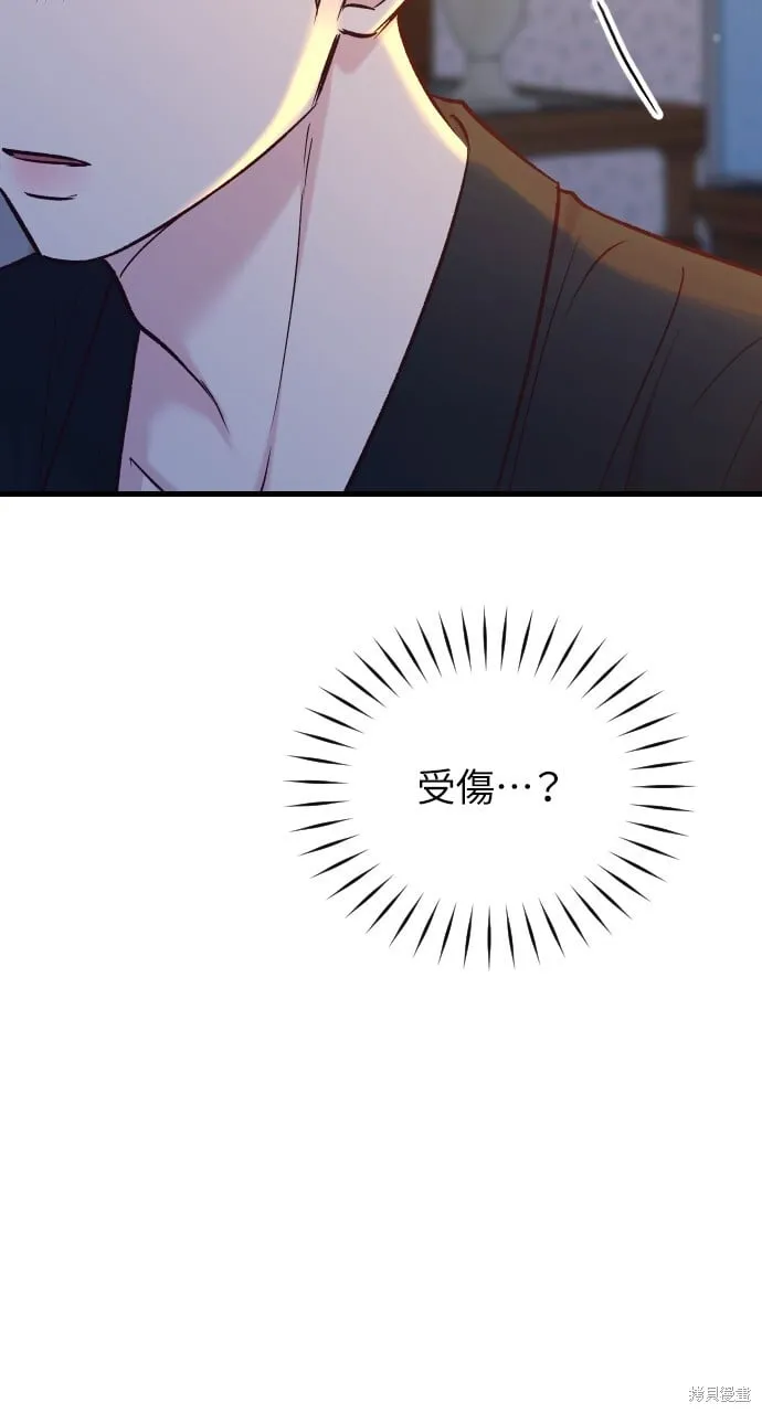 第62话 第62页