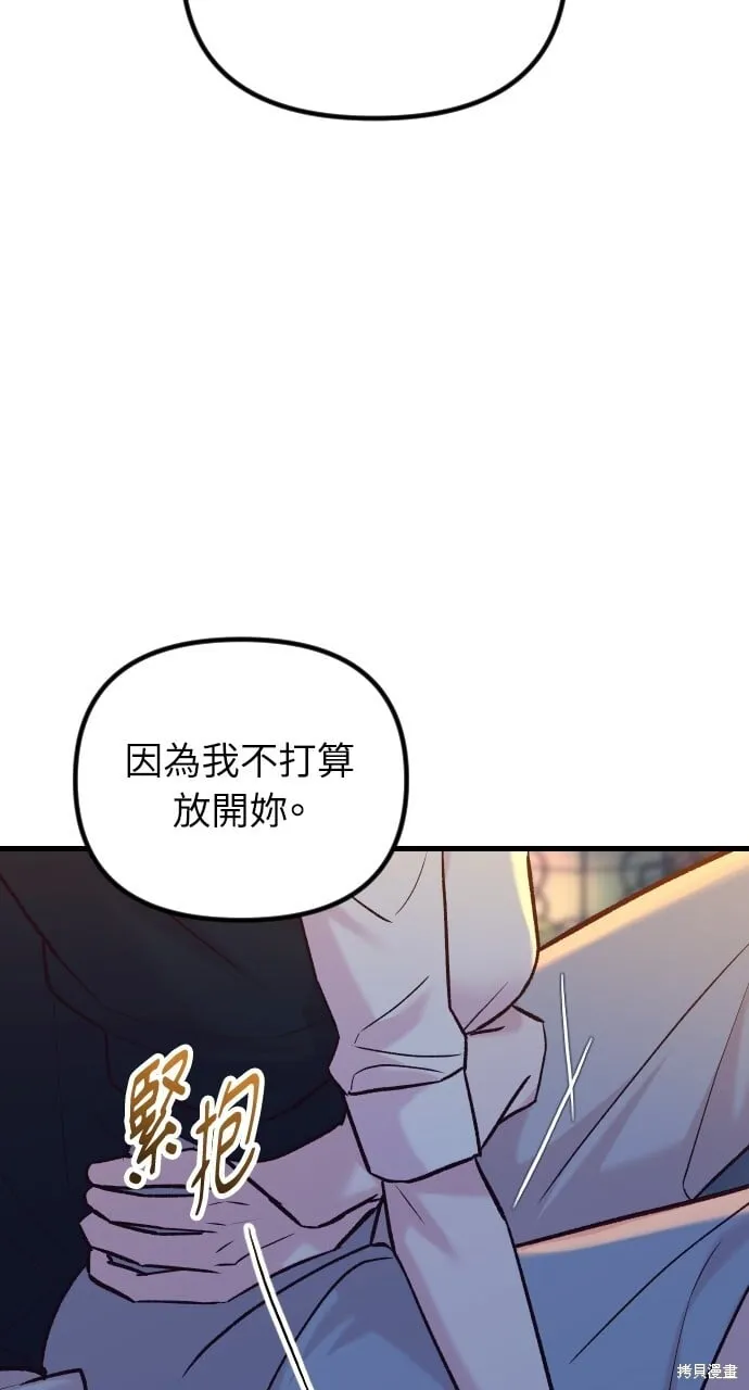 第62话 第73页