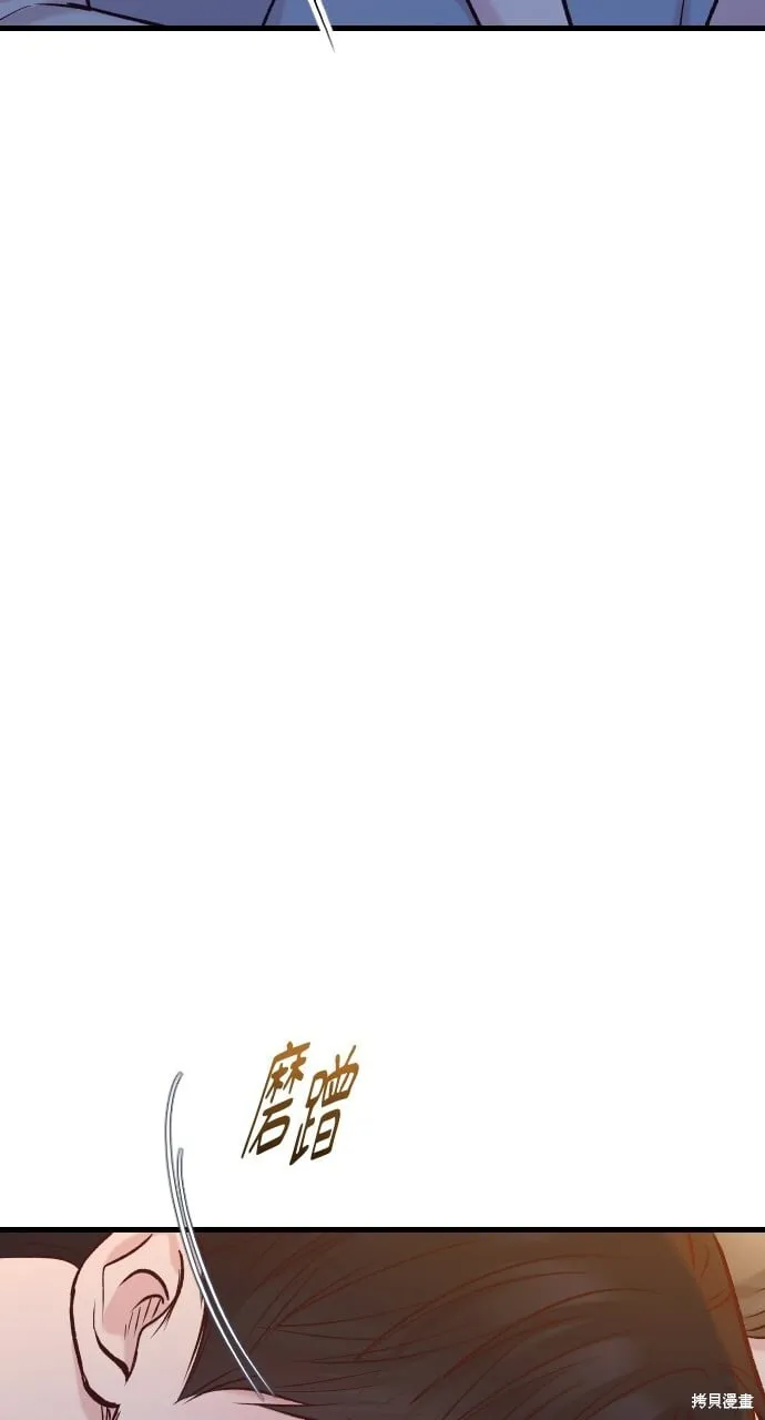 第62话 第74页