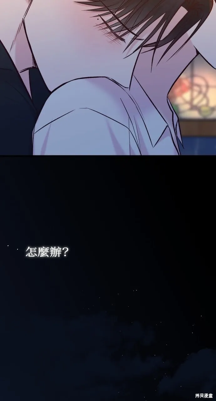 第62话 第75页