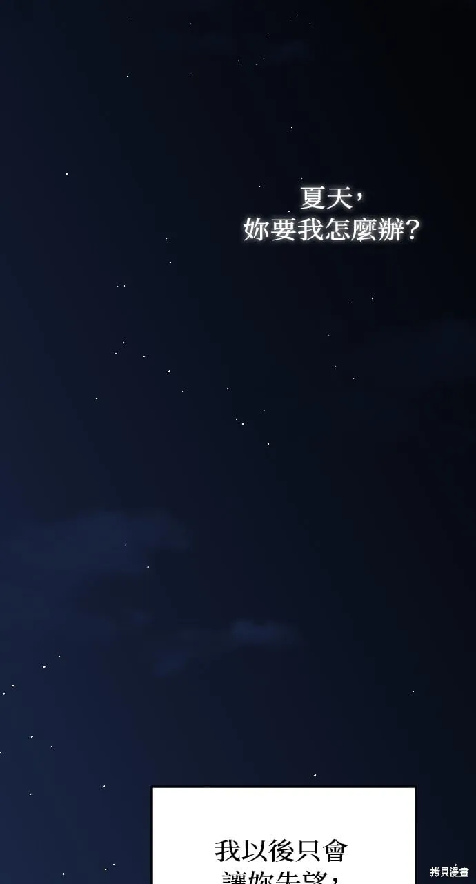 第62话 第76页