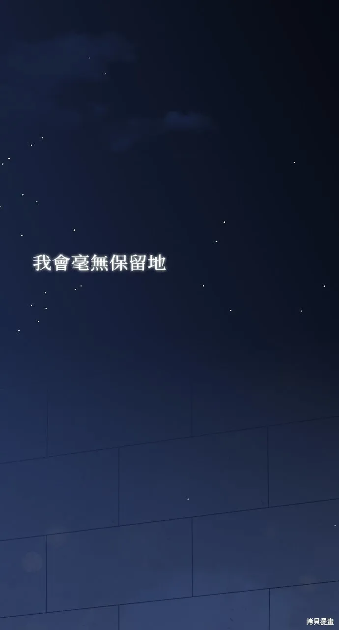第62话 第84页