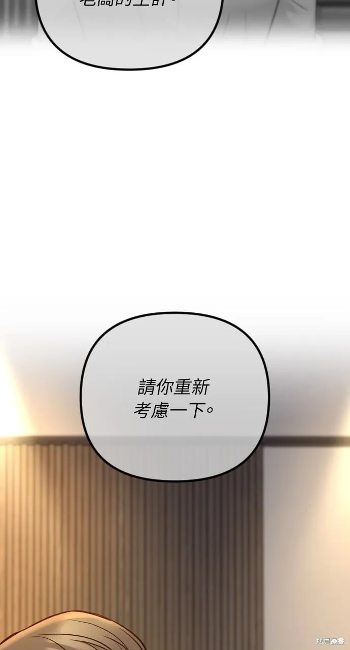 第62话 第93页