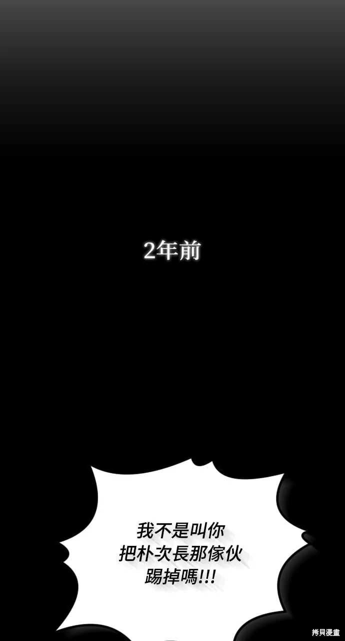 第62话 第95页