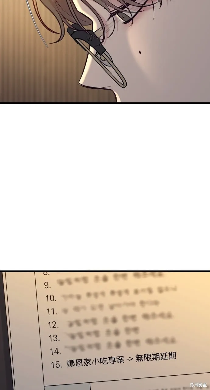 第62话 第108页