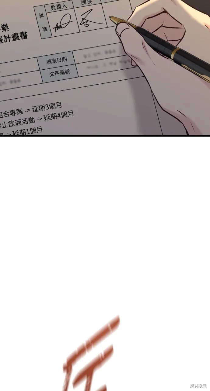 第62话 第110页