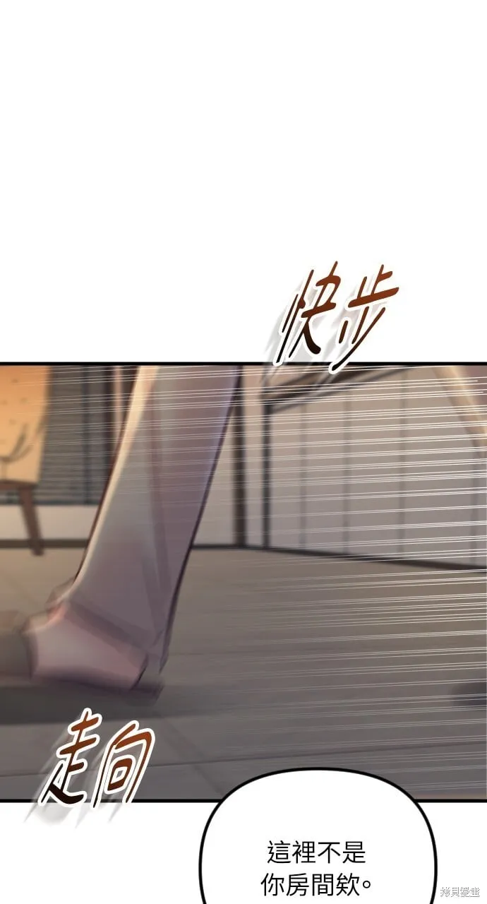 第62话 第113页