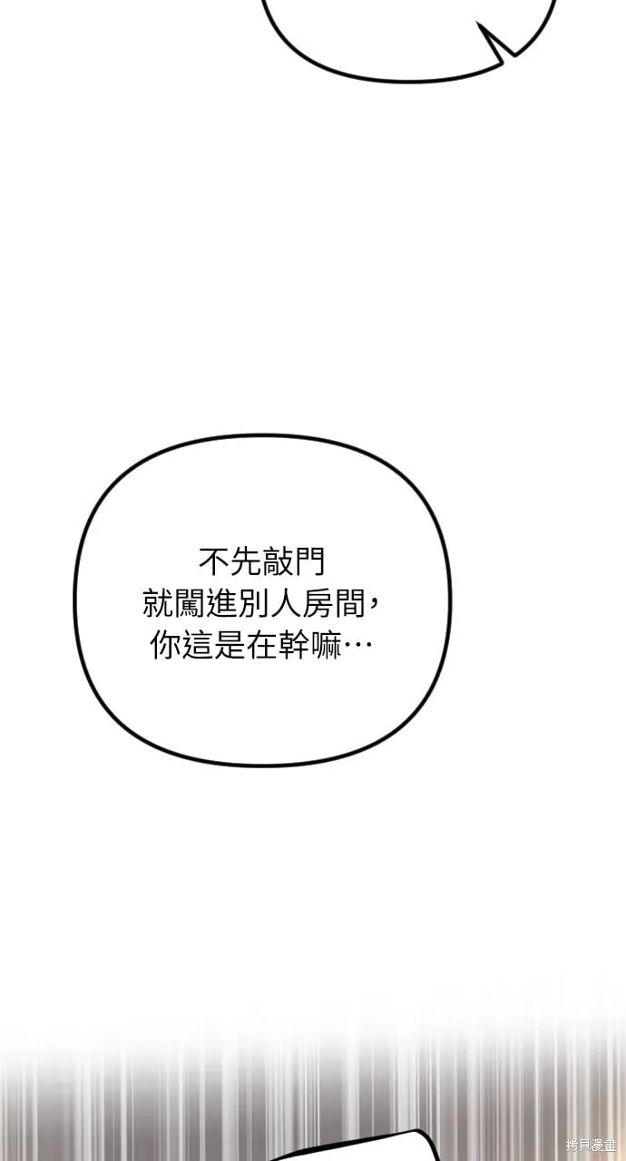 第62话 第114页