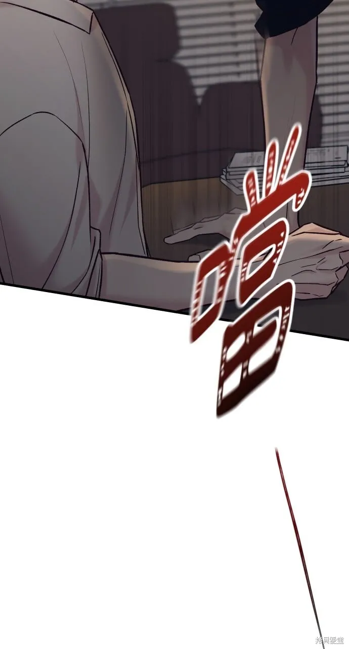 第62话 第116页