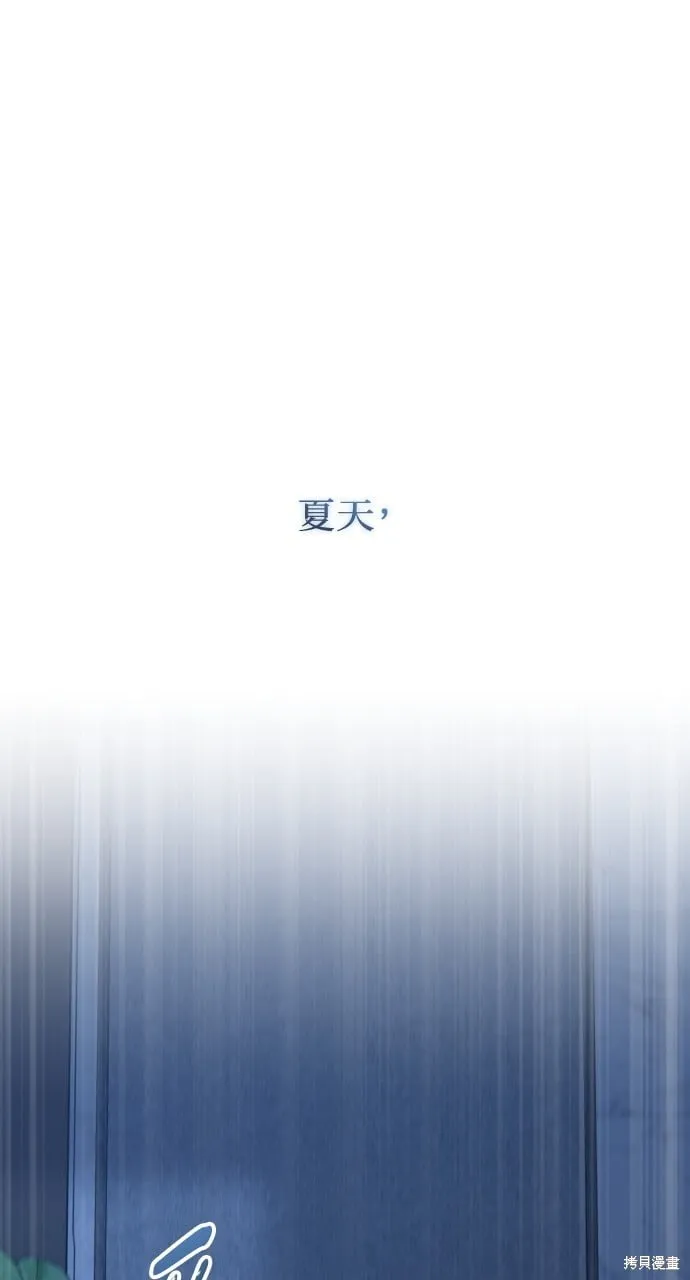 第63话 第1页