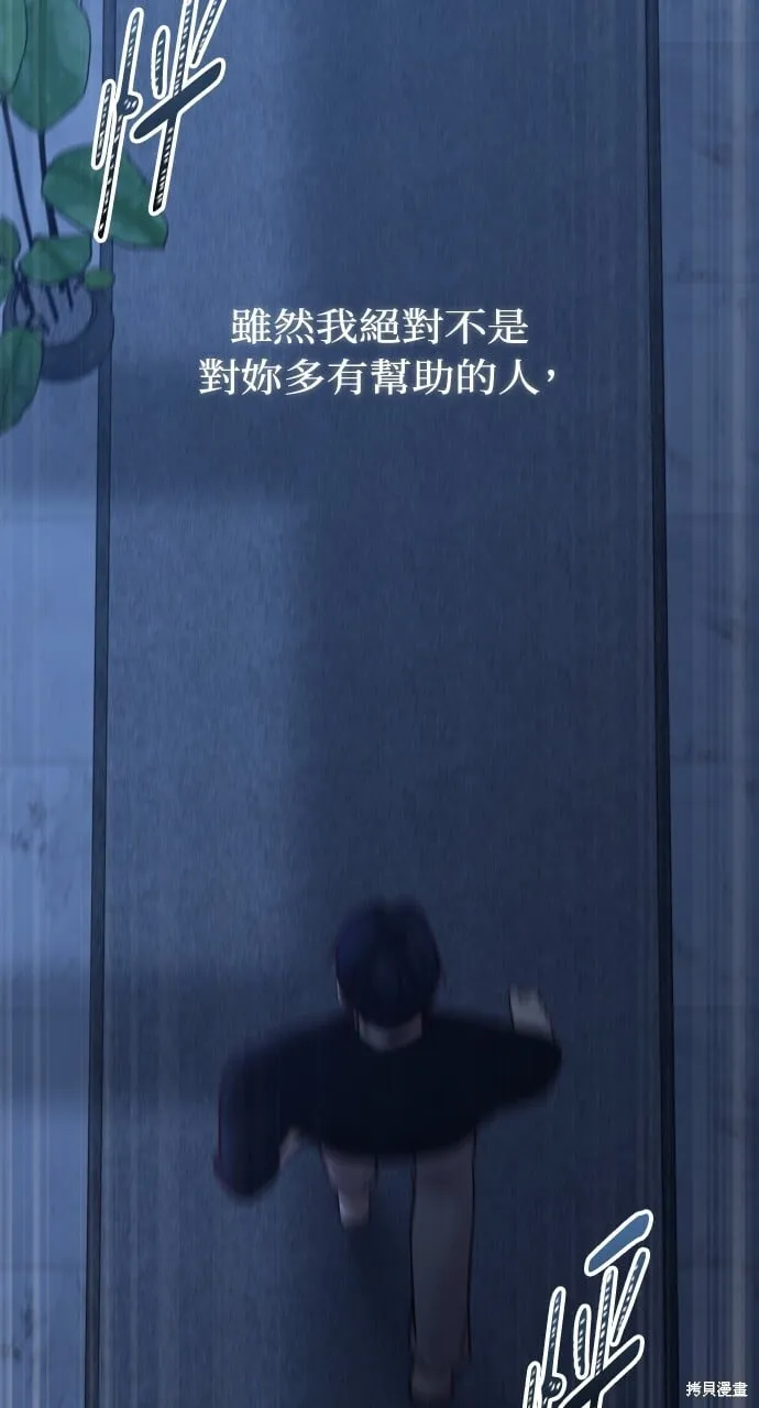 第63话 第2页
