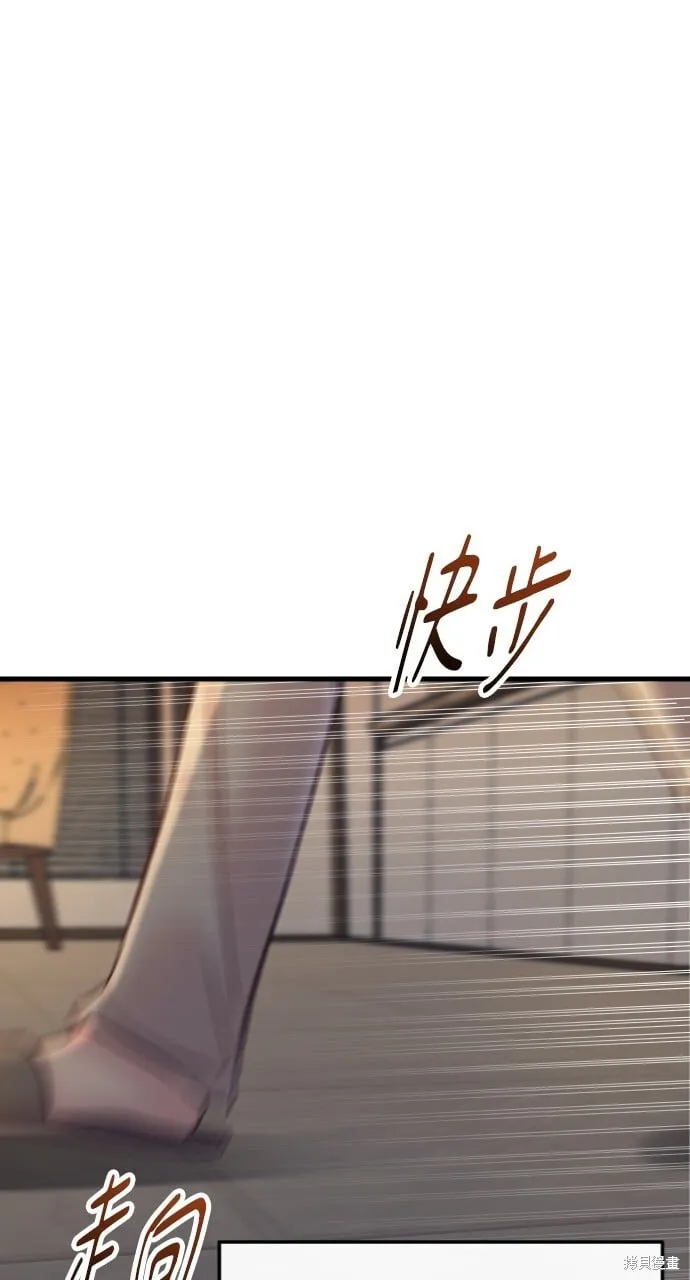 第63话 第5页