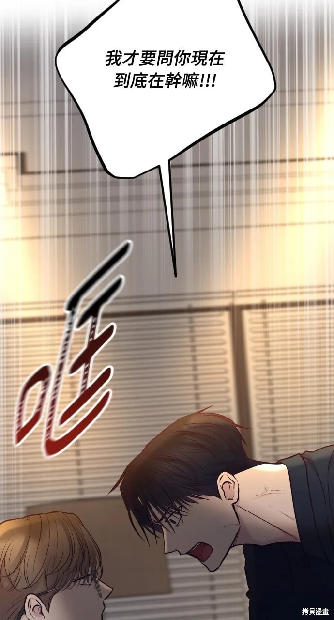 第63话 第7页