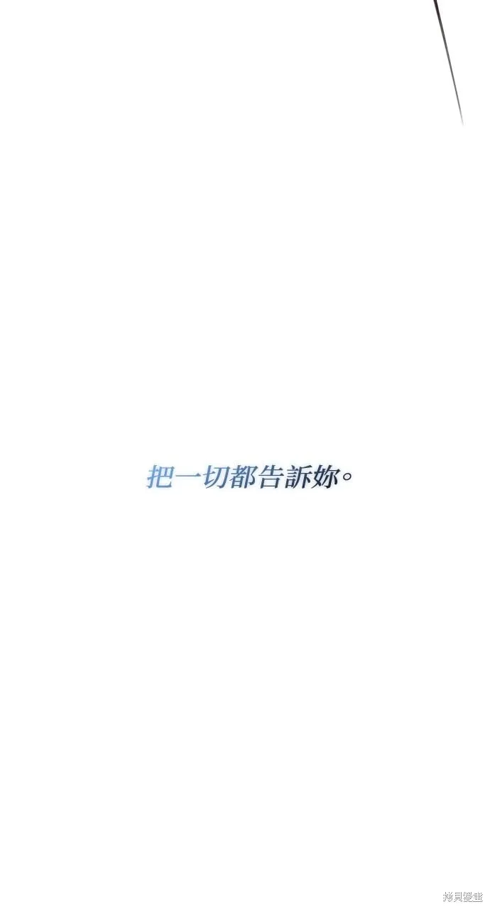 第63话 第9页
