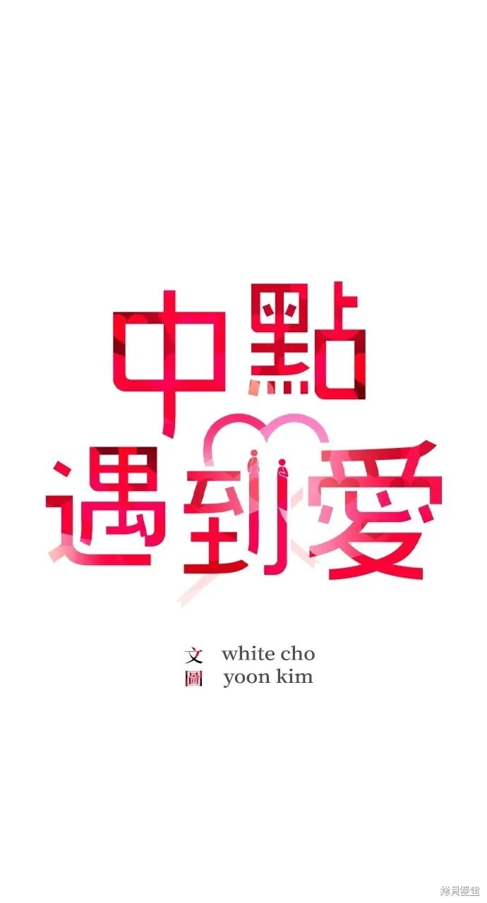 第63话 第10页