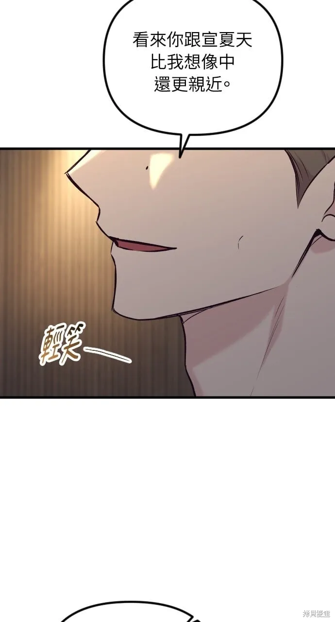 第63话 第13页