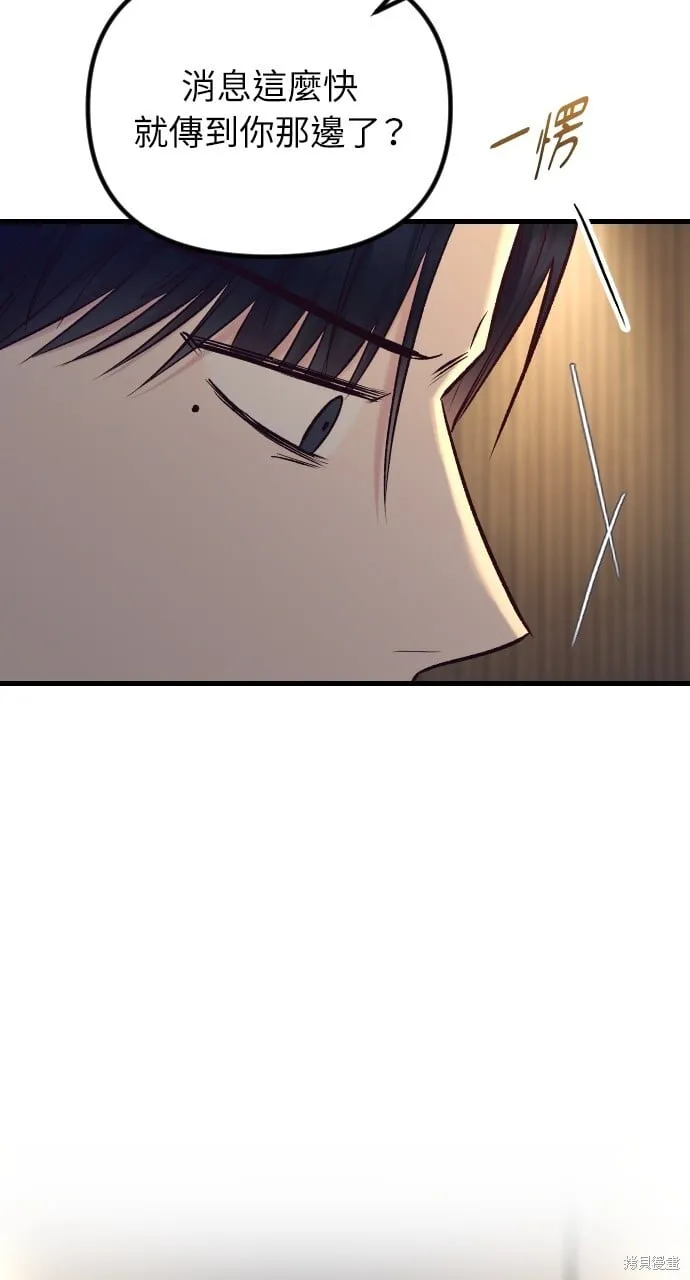 第63话 第14页