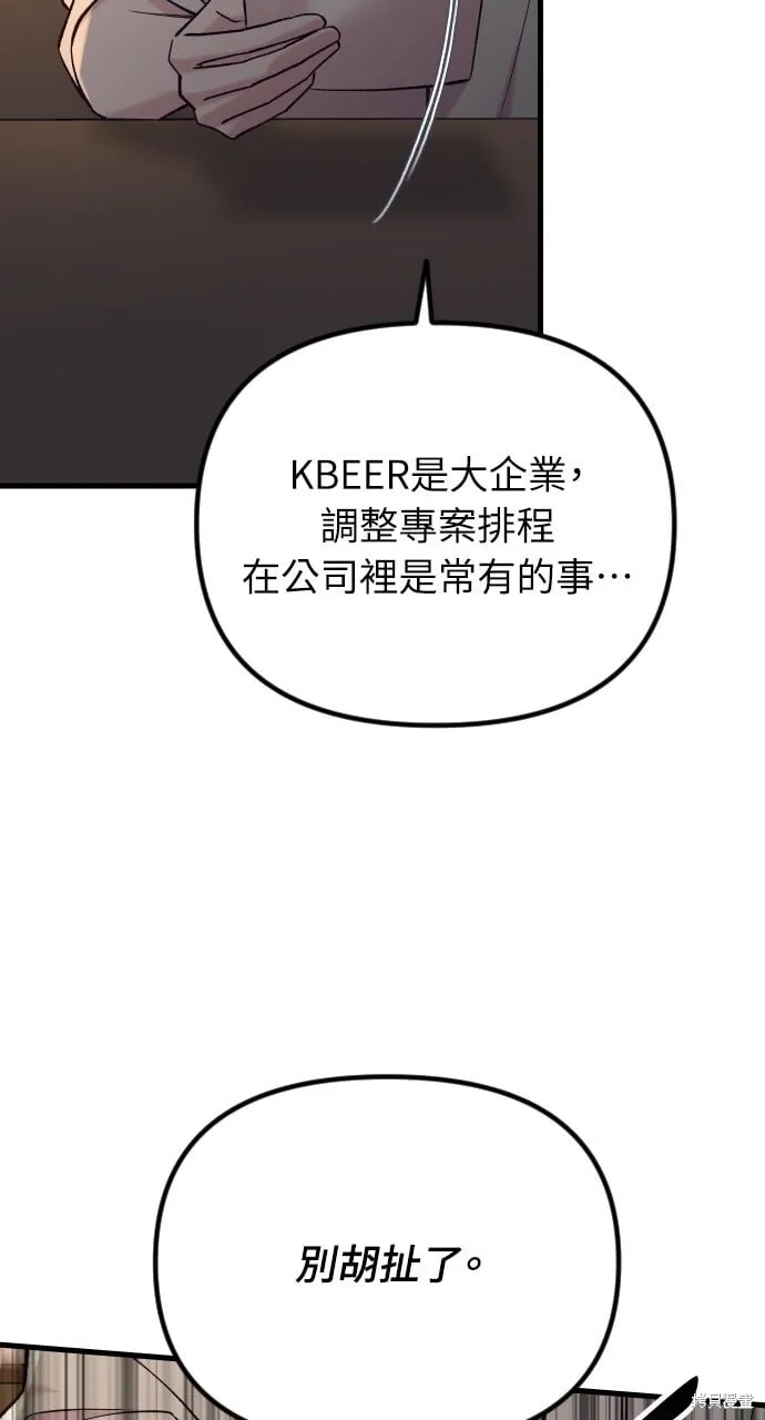 第63话 第19页