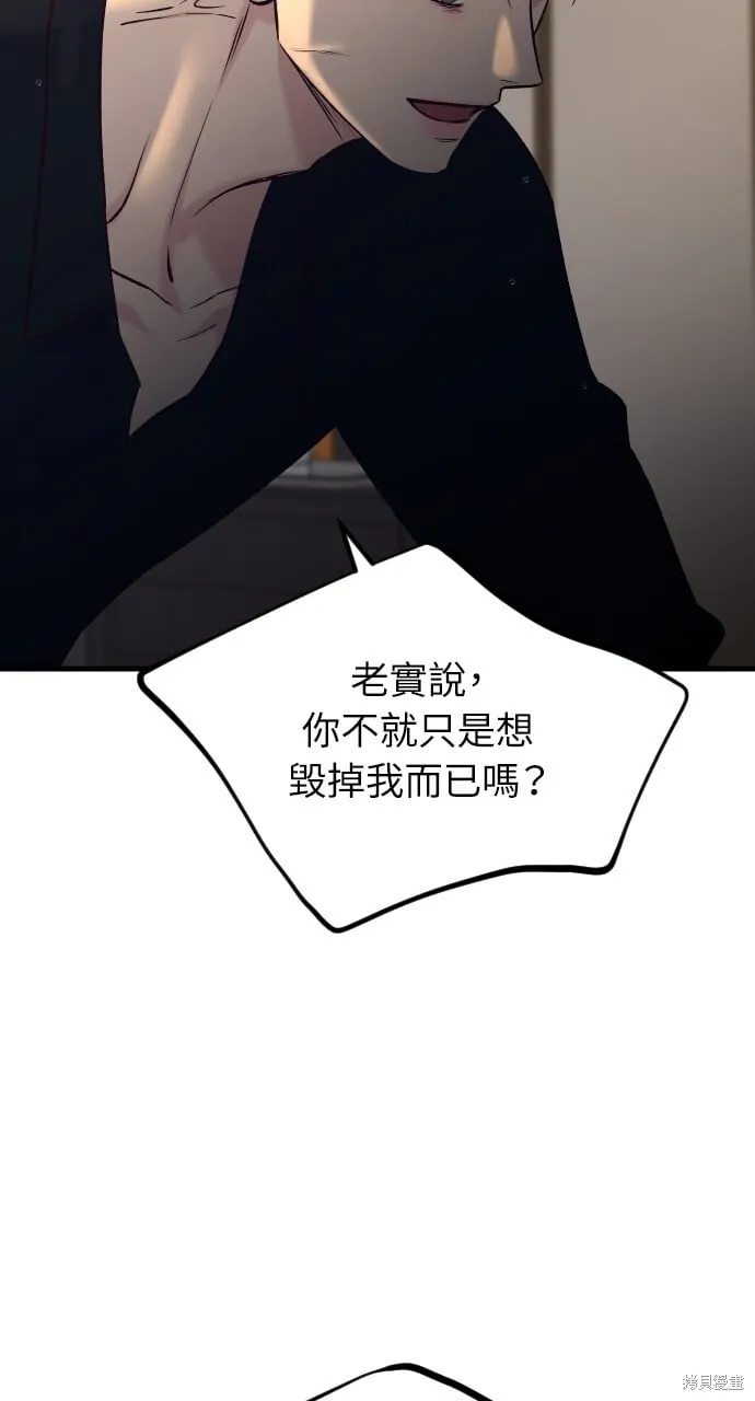 第63话 第22页