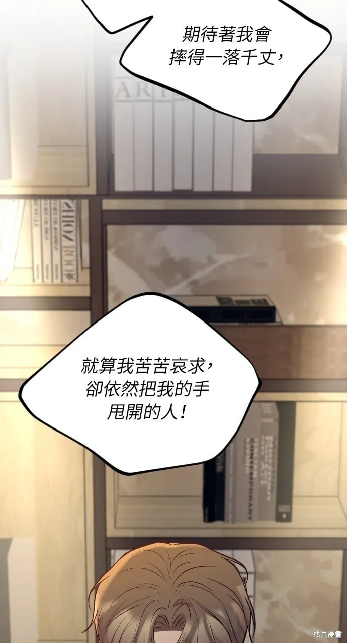 第63话 第25页