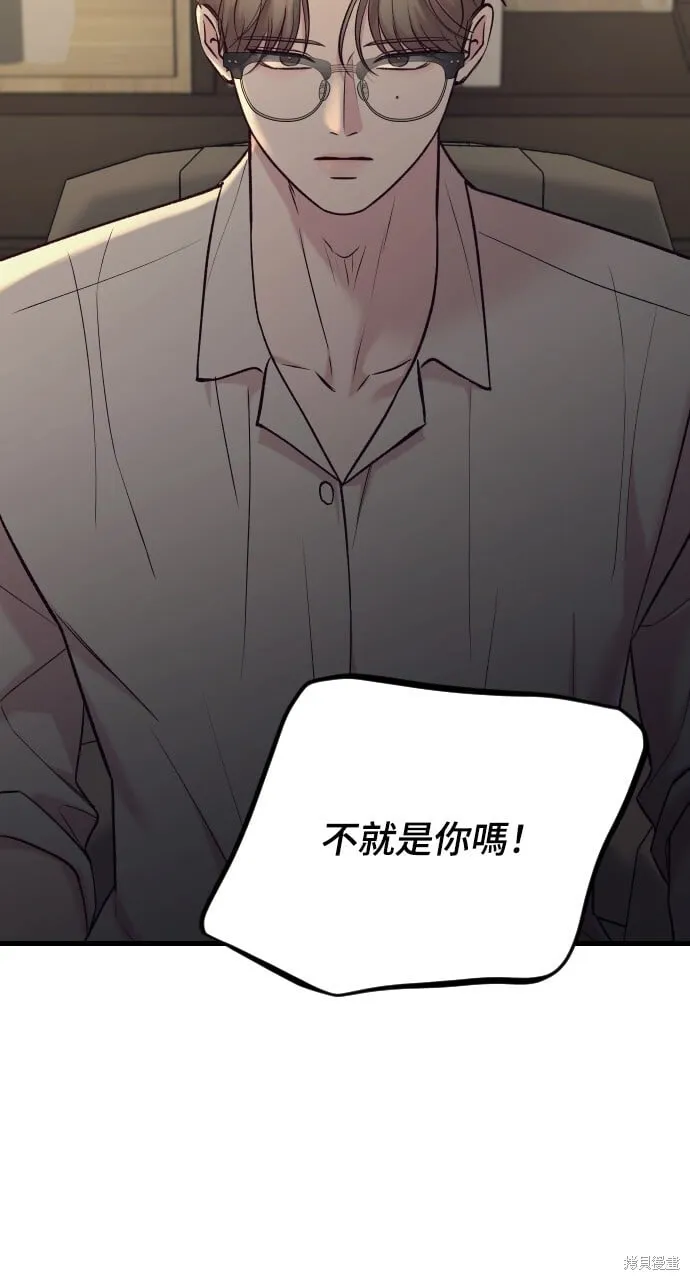 第63话 第26页