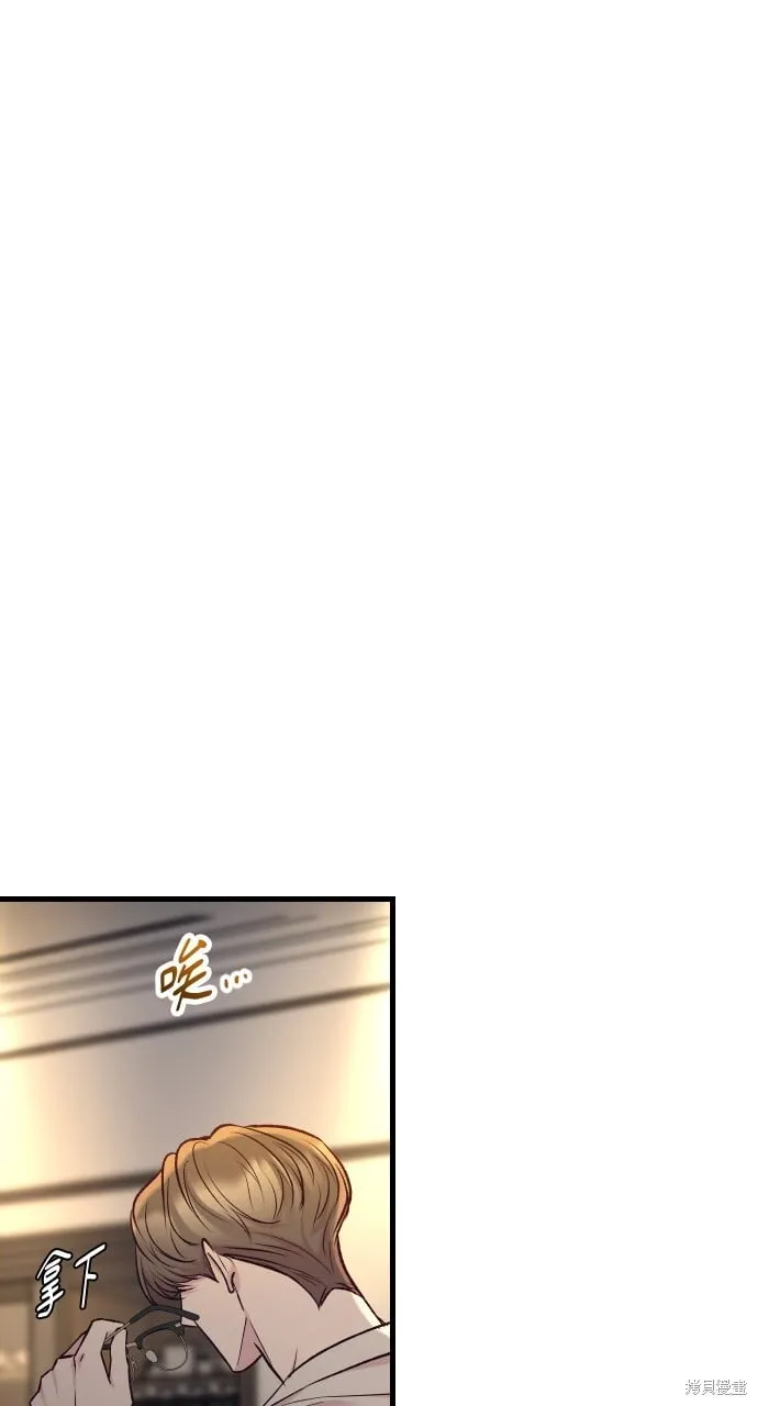 第63话 第27页