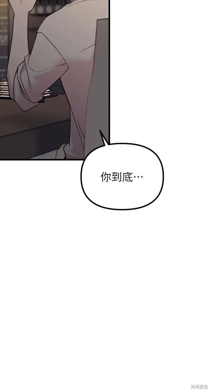 第63话 第28页